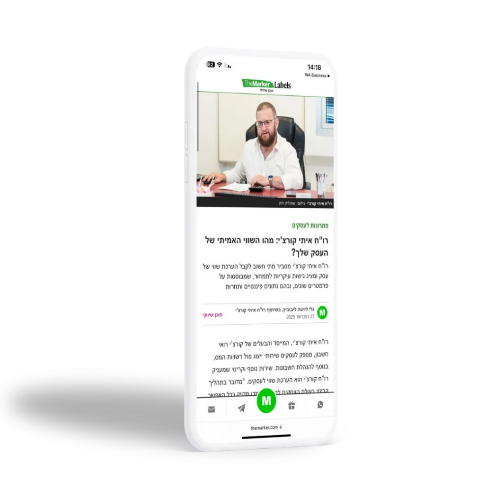 עמוד הבית 9 2