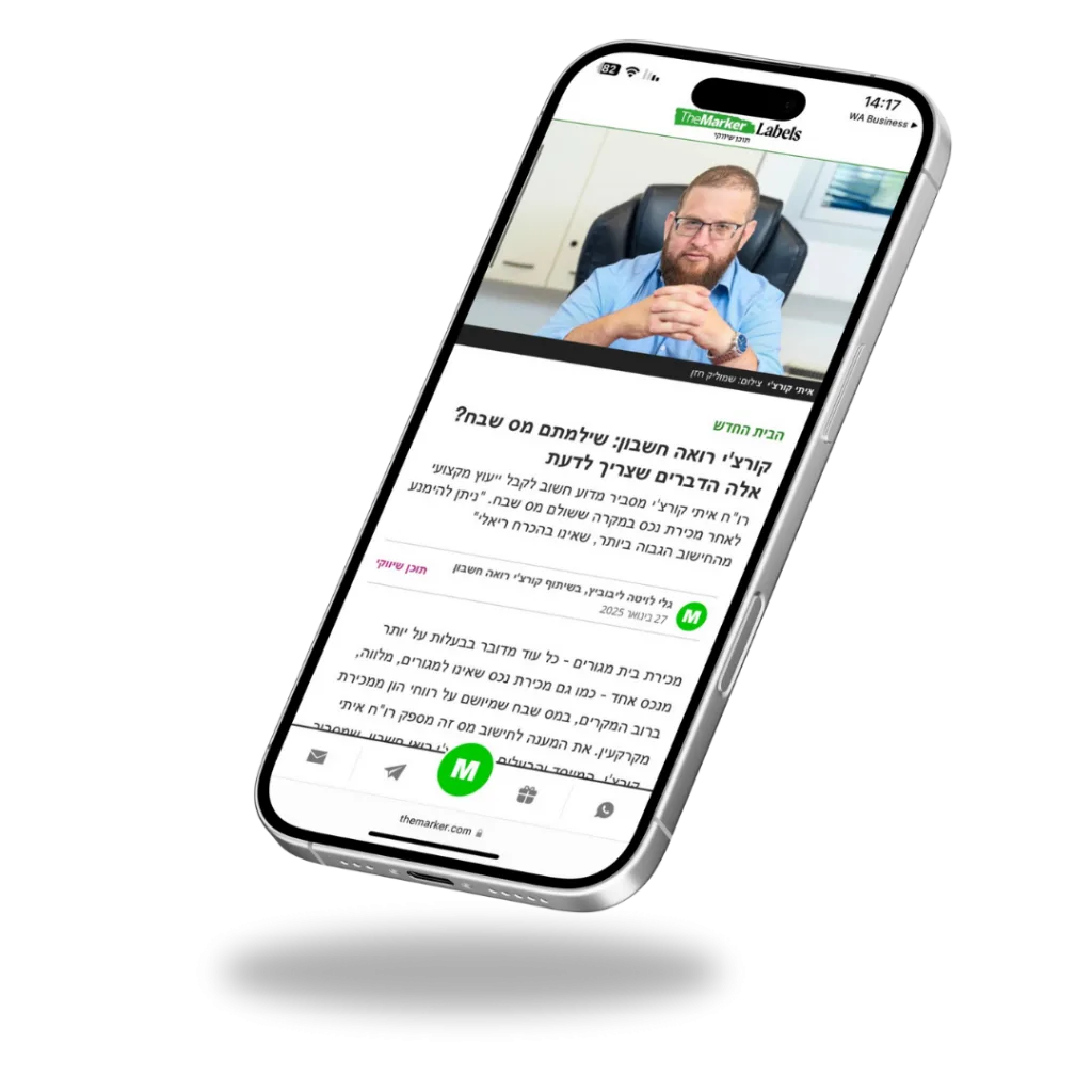 עמוד הבית 8 3