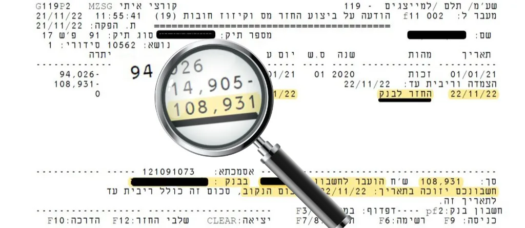עמוד הבית 19 החזר מס